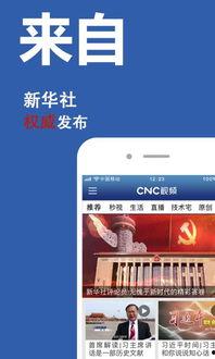 每日爆料最新热点视频大全,揭秘今日最热话题