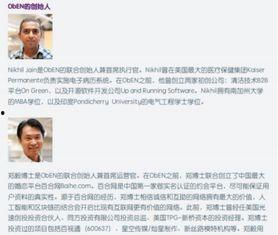 最新爆料刘杉杉事件,揭秘背后惊人真相