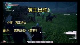 最新神话爆料视频,揭秘最新爆料视频中的神秘传说与奇幻世界