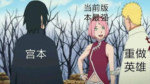 佐助最新爆料博人传,佐助惊天爆料，揭秘宇智波家族惊天秘密