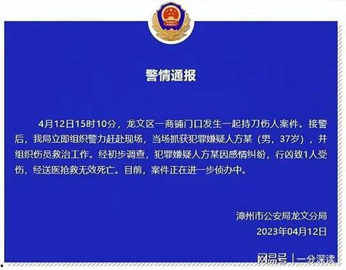 石家庄万达爆料案件最新,揭开背后惊人真相