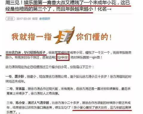 卓伟最新爆料当红小花,当红小花恋情曝光，真相令人震惊！